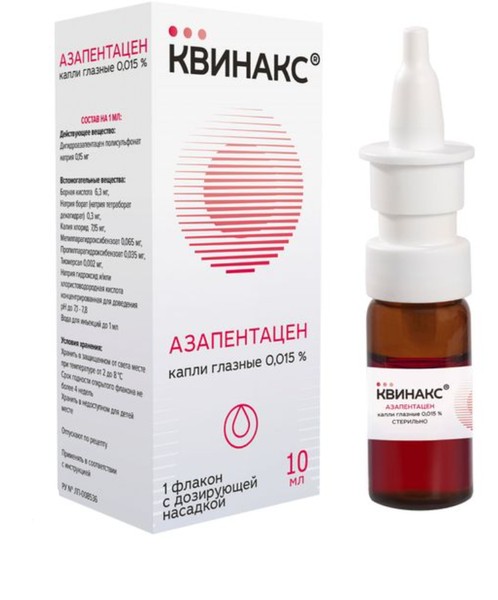 КВИНАКС КАПЛИ ГЛАЗНЫЕ 0,015% 10 МЛ №1