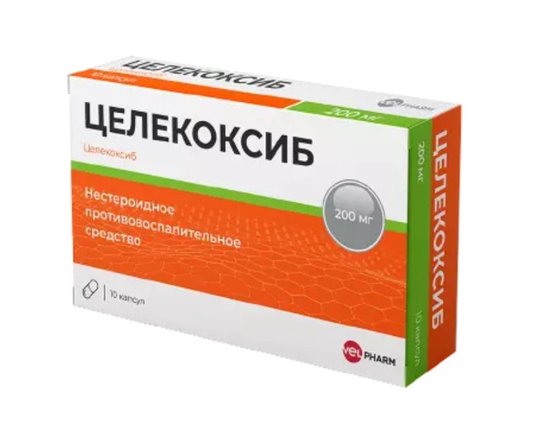 ЦЕЛЕКОКСИБ ВЕЛФАРМ