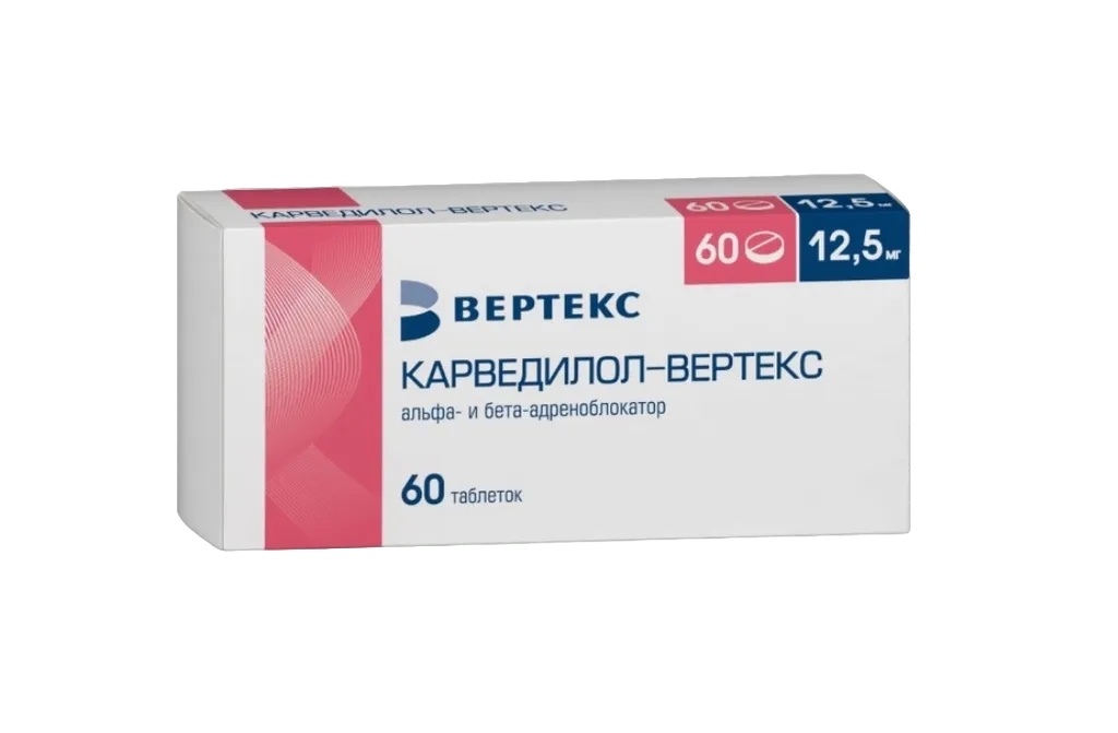КАРВЕДИЛОЛ-ВЕРТЕКС ТАБЛЕТКИ 12,5 МГ №60