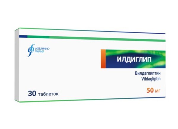 ИЛДИГЛИП ТАБЛЕТКИ 50 МГ   №30
