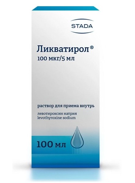 ЛИКВАТИРОЛ РАСТВОР ДЛЯ ПРИЕМА ВНУТРЬ 100 МКГ/5 МЛ 100 МЛ №1
