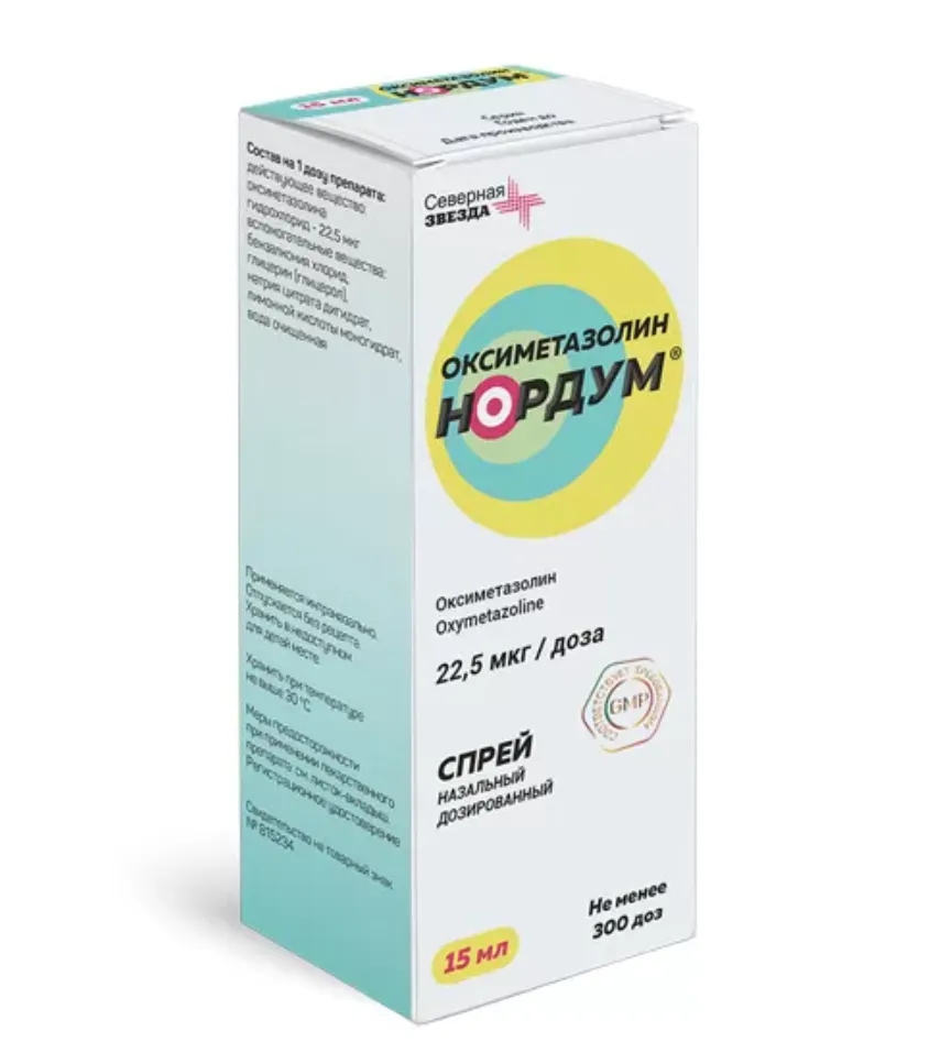 ОКСИМЕТАЗОЛИН НОРДУМ СПРЕЙ НАЗАЛЬНЫЙ ДОЗИРОВАННЫЙ 22,5 МКГ/ДОЗА 15 МЛ 300 ДОЗ №1
