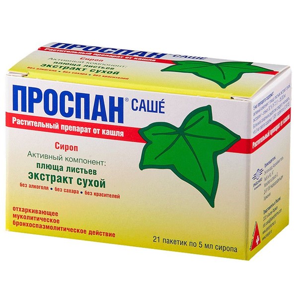 ПРОСПАН САШЕ