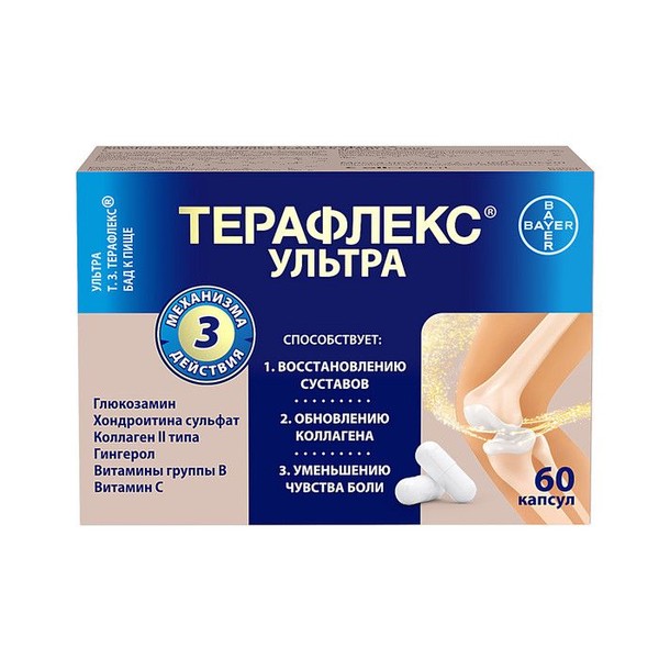 ТЕРАФЛЕКС УЛЬТРА КАПСУЛЫ  875 МГ №60