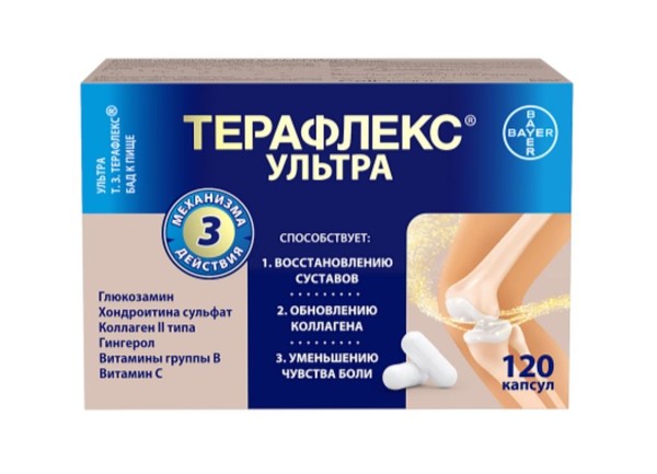 ТЕРАФЛЕКС УЛЬТРА
