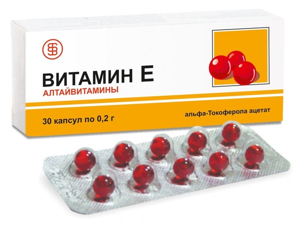 ВИТАМИН Е КАПСУЛЫ  №30