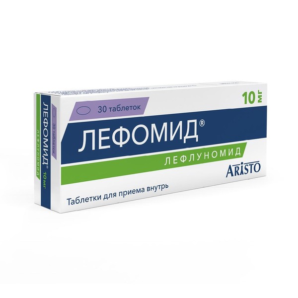 ЛЕФОМИД ТАБЛЕТКИ ПОКРЫТЫЕ ПЛЕНОЧНОЙ ОБОЛОЧКОЙ 10 МГ №30