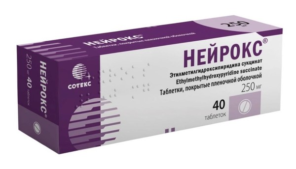 НЕЙРОКС ТАБЛЕТКИ ПОКРЫТЫЕ ПЛЕНОЧНОЙ ОБОЛОЧКОЙ 250 МГ   №40