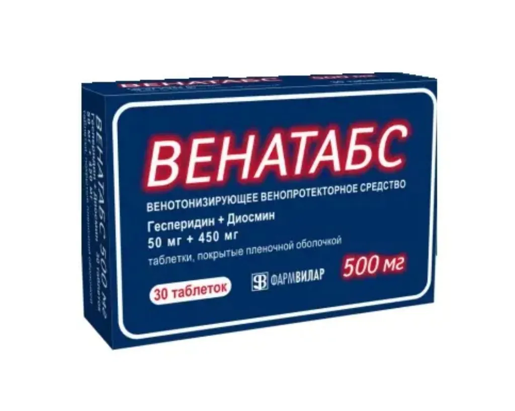 ВЕНАТАБС ТАБЛЕТКИ ПОКРЫТЫЕ ПЛЕНОЧНОЙ ОБОЛОЧКОЙ 50 МГ+450 МГ   №30