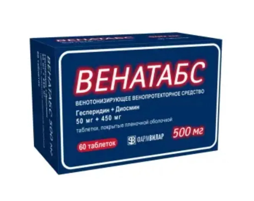 ВЕНАТАБС ТАБЛЕТКИ ПОКРЫТЫЕ ПЛЕНОЧНОЙ ОБОЛОЧКОЙ 50 МГ+450 МГ   №60