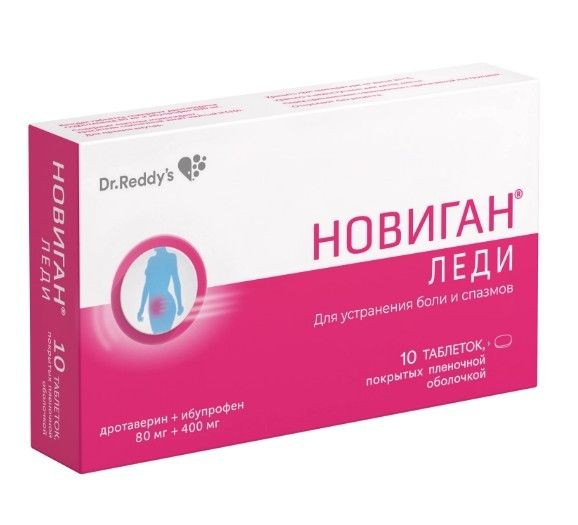 НОВИГАН ЛЕДИ ТАБЛЕТКИ ПОКРЫТЫЕ ПЛЕНОЧНОЙ ОБОЛОЧКОЙ 80 МГ+400 МГ   №10