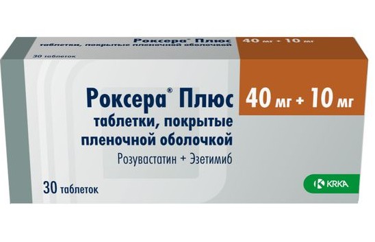 РОКСЕРА ПЛЮС ТАБЛЕТКИ ПОКРЫТЫЕ ПЛЕНОЧНОЙ ОБОЛОЧКОЙ 40 МГ+10 МГ   №30