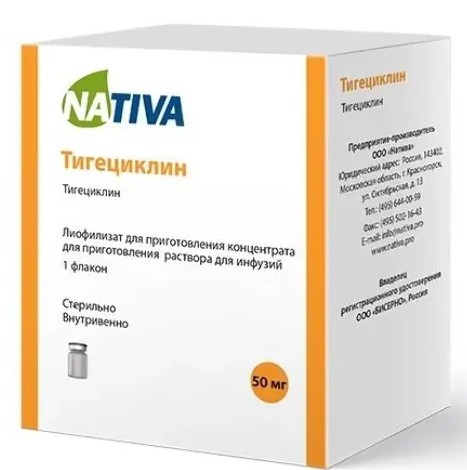 ТИГЕЦИКЛИН ЛИОФИЛИЗАТ ДЛЯ ПРИГОТОВЛЕНИЯ РАСТВОРА ДЛЯ ИНФУЗИЙ 50 МГ   №1