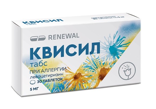 КВИСИЛ ТАБС ТАБЛЕТКИ ПОКРЫТЫЕ ПЛЕНОЧНОЙ ОБОЛОЧКОЙ 5 МГ №30