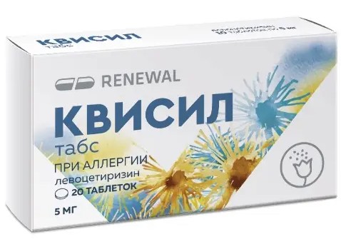 КВИСИЛ ТАБС ТАБЛЕТКИ ПОКРЫТЫЕ ПЛЕНОЧНОЙ ОБОЛОЧКОЙ 5 МГ №20
