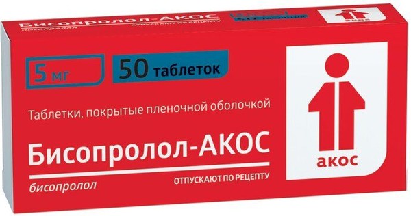 БИСОПРОЛОЛ-АКОС ТАБЛЕТКИ ПОКРЫТЫЕ ПЛЕНОЧНОЙ ОБОЛОЧКОЙ 5 МГ   №50