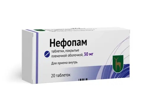 НЕФОПАМ ТАБЛЕТКИ ПОКРЫТЫЕ ПЛЕНОЧНОЙ ОБОЛОЧКОЙ 30 МГ   №20