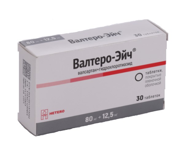 ВАЛТЕРО-ЭЙЧ
