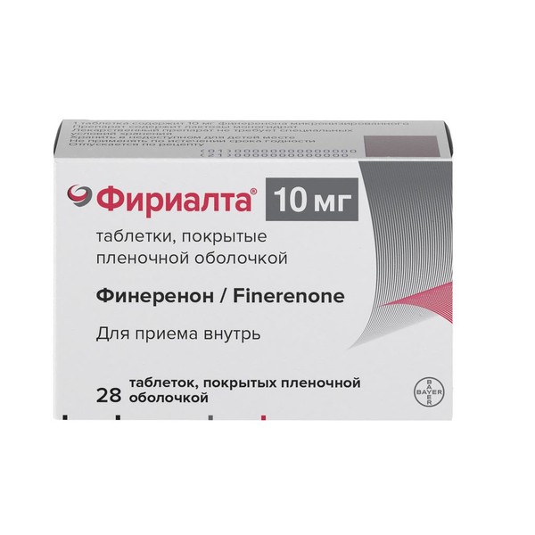 ФИРИАЛТА ТАБЛЕТКИ ПОКРЫТЫЕ ПЛЕНОЧНОЙ ОБОЛОЧКОЙ 10 МГ   №28