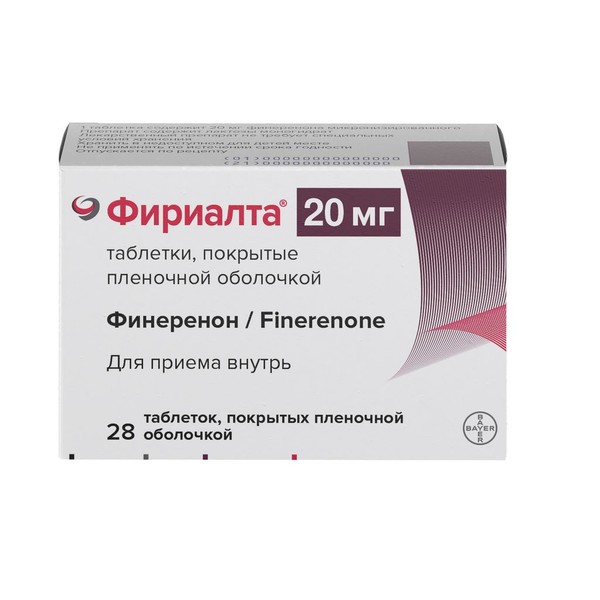 ФИРИАЛТА ТАБЛЕТКИ ПОКРЫТЫЕ ПЛЕНОЧНОЙ ОБОЛОЧКОЙ 20 МГ   №28
