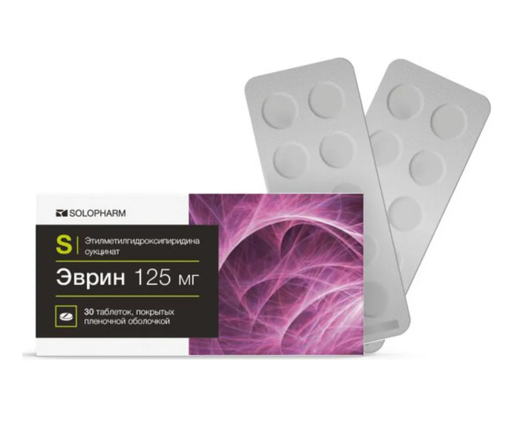 ЭВРИН ТАБЛЕТКИ ПОКРЫТЫЕ ПЛЕНОЧНОЙ ОБОЛОЧКОЙ 125 МГ №30