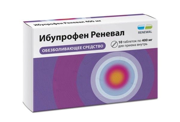 ИБУПРОФЕН РЕНЕВАЛ ТАБЛЕТКИ ПОКРЫТЫЕ ПЛЕНОЧНОЙ ОБОЛОЧКОЙ 400 МГ   №10