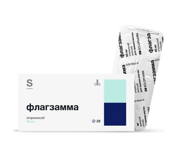 ФЛАГЗАММА ТАБЛЕТКИ ПОКРЫТЫЕ ПЛЕНОЧНОЙ ОБОЛОЧКОЙ 60 МГ   №28