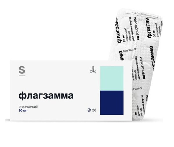 ФЛАГЗАММА