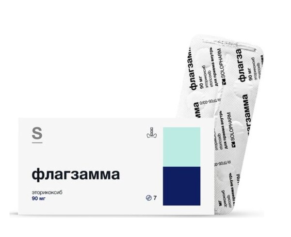 ФЛАГЗАММА ТАБЛЕТКИ ПОКРЫТЫЕ ПЛЕНОЧНОЙ ОБОЛОЧКОЙ 90 МГ   №7