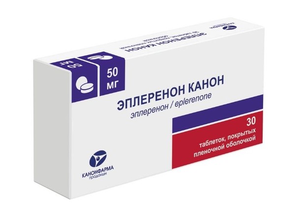 ЭПЛЕРЕНОН КАНОН ТАБЛЕТКИ ПОКРЫТЫЕ ПЛЕНОЧНОЙ ОБОЛОЧКОЙ 50 МГ   №30
