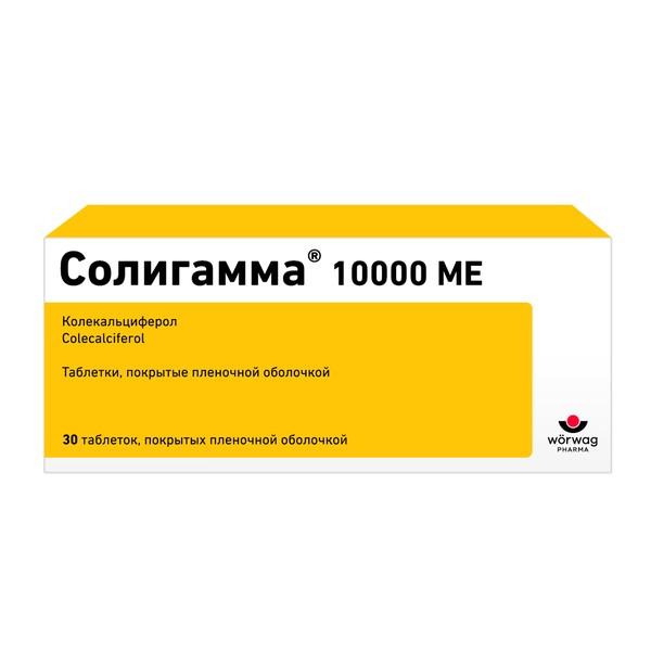 СОЛИГАММА ТАБЛЕТКИ ПОКРЫТЫЕ ПЛЕНОЧНОЙ ОБОЛОЧКОЙ 10000 МЕ   №30