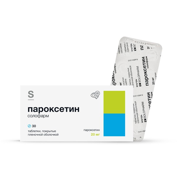 ПАРОКСЕТИН СОЛОФАРМ