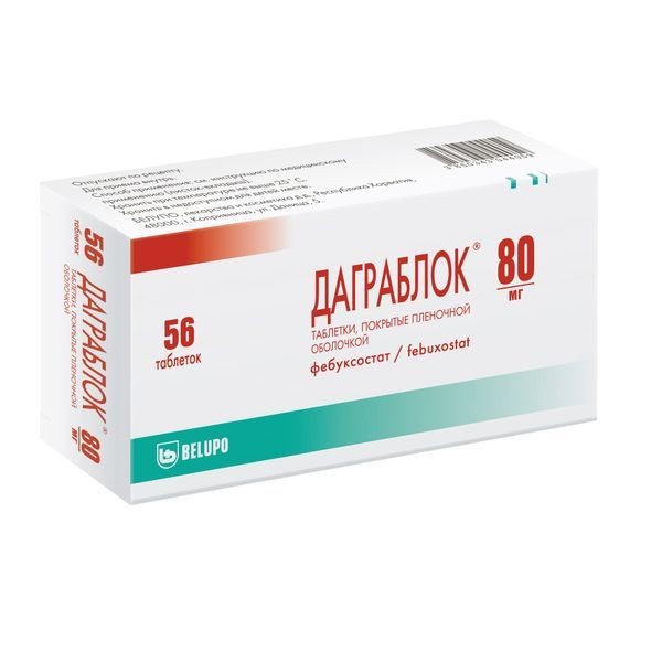 ДАГРАБЛОК ТАБЛЕТКИ ПОКРЫТЫЕ ПЛЕНОЧНОЙ ОБОЛОЧКОЙ  80 МГ №56