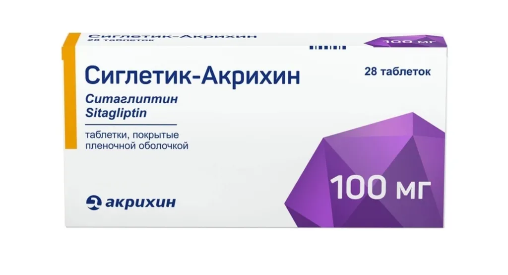 СИГЛЕТИК-АКРИХИН
