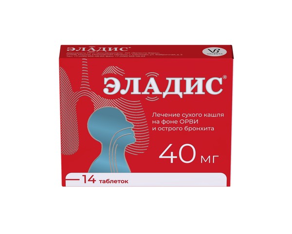ЭЛАДИС ТАБЛЕТКИ ПОКРЫТЫЕ ПЛЕНОЧНОЙ ОБОЛОЧКОЙ 40 МГ   №14