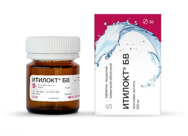ИТИЛОКТ БВ ТАБЛЕТКИ ПОКРЫТЫЕ ПЛЕНОЧНОЙ ОБОЛОЧКОЙ 600 МГ   №30