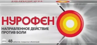 НУРОФЕН ТАБЛЕТКИ ПОКРЫТЫЕ ОБОЛОЧКОЙ 200 МГ   №48