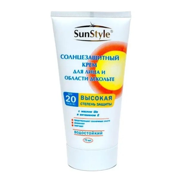 SUN STYLE КРЕМ Д/ЛИЦА/ДЕКОЛЬТЕ ЗАЩИТА SPF-20 КОСМЕТИЧЕСКИЙ КРЕМ 75 МЛ №1
