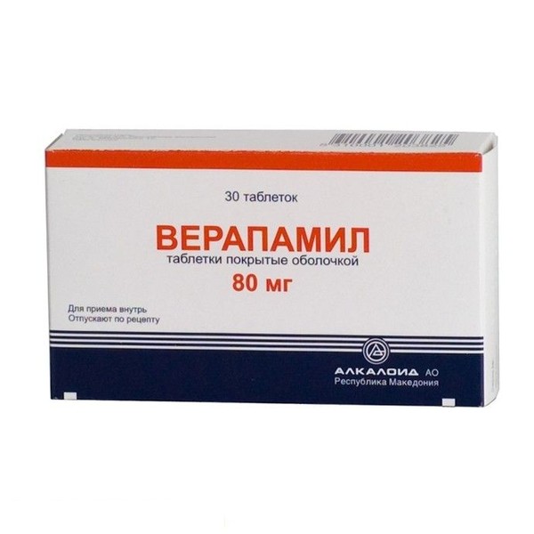 ВЕРАПАМИЛ ТАБЛЕТКИ ПОКРЫТЫЕ ОБОЛОЧКОЙ 80 МГ   №30