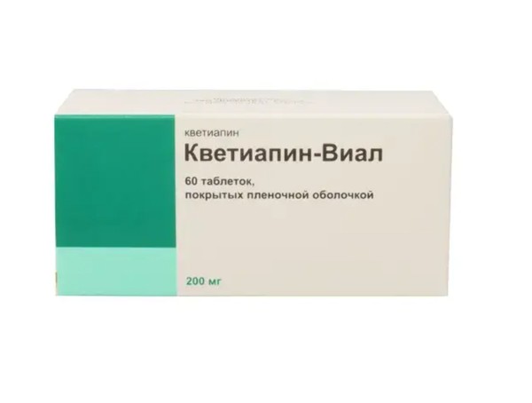 КВЕТИАПИН-ВИАЛ