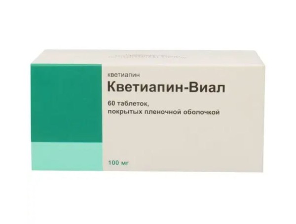 КВЕТИАПИН-ВИАЛ ТАБЛЕТКИ ПОКРЫТЫЕ ОБОЛОЧКОЙ 100 МГ   №60