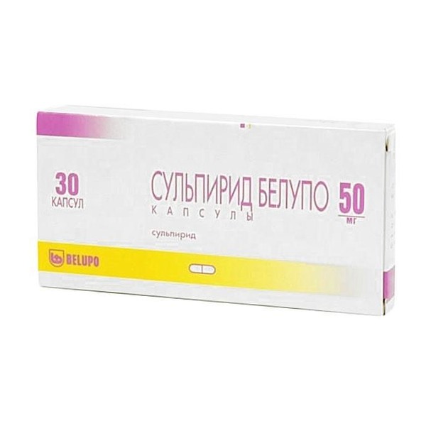 СУЛЬПИРИД КАПСУЛЫ 50 МГ   №30