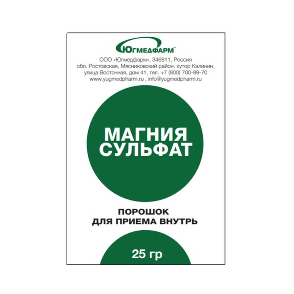 МАГНИЯ СУЛЬФАТ ПОРОШОК ДЛЯ ПРИЕМА ВНУТРЬ  25 Г №1