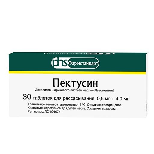 ПЕКТУСИН ТАБЛЕТКИ №30