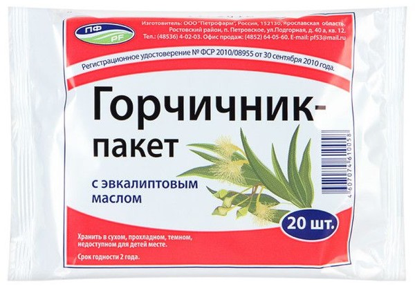 ГОРЧИЧНИК-ПАКЕТ С ЭВКАЛИПТОВЫМ МАСЛОМ ЛИСТЫ   №20