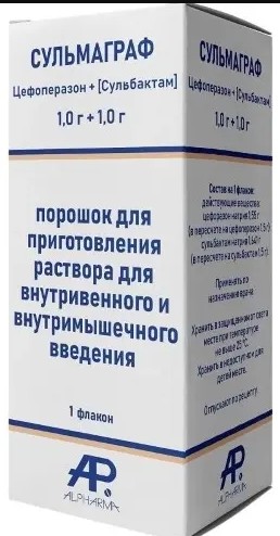 СУЛЬМАГРАФ
