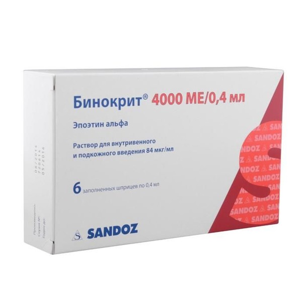 БИНОКРИТ РАСТВОР ДЛЯ ВНУТРИВЕННОГО И ПОДКОЖНОГО ВВЕДЕНИЯ 84 МКГ/МЛ 0,4 МЛ №6