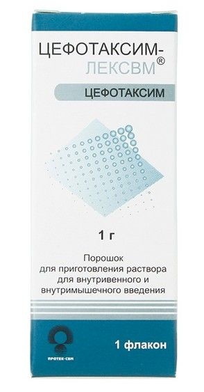 ЦЕФОТАКСИМ-ЛЕКСВМ ПОРОШОК ДЛЯ ПРИГОТОВЛЕНИЯ РАСТВОРА ДЛЯ ВНУТРИВЕННОГО И ВНУТРИМЫШЕЧНОГО ВВЕДЕНИЯ 1 Г   №50