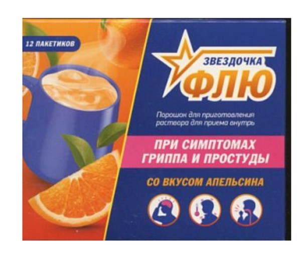 ЗВЕЗДОЧКА ФЛЮ ПОРОШОК ДЛЯ ПРИГОТОВЛЕНИЯ РАСТВОРА ДЛЯ ПРИЕМА ВНУТРЬ [АПЕЛЬСИНОВЫЙ]  15 Г №12