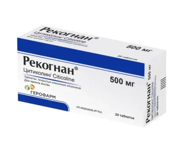 РЕКОГНАН ТАБЛЕТКИ ПОКРЫТЫЕ ПЛЕНОЧНОЙ ОБОЛОЧКОЙ 500 МГ   №20